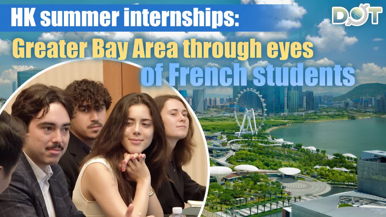 Watch This | HK summer internships: Greater Bay Area through eyes of French students