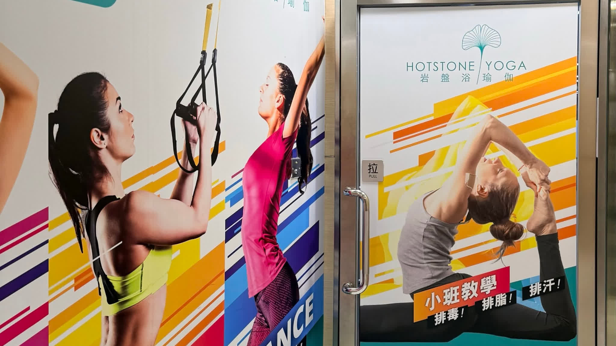 Hotstone Yoga closure: Customs receives 717 reports involving HK$8.1 mn as of 8 am today