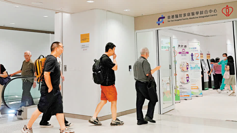 Kai Tak Hospital sees full general outpatient quotas on first day: Residents say consultations smooth