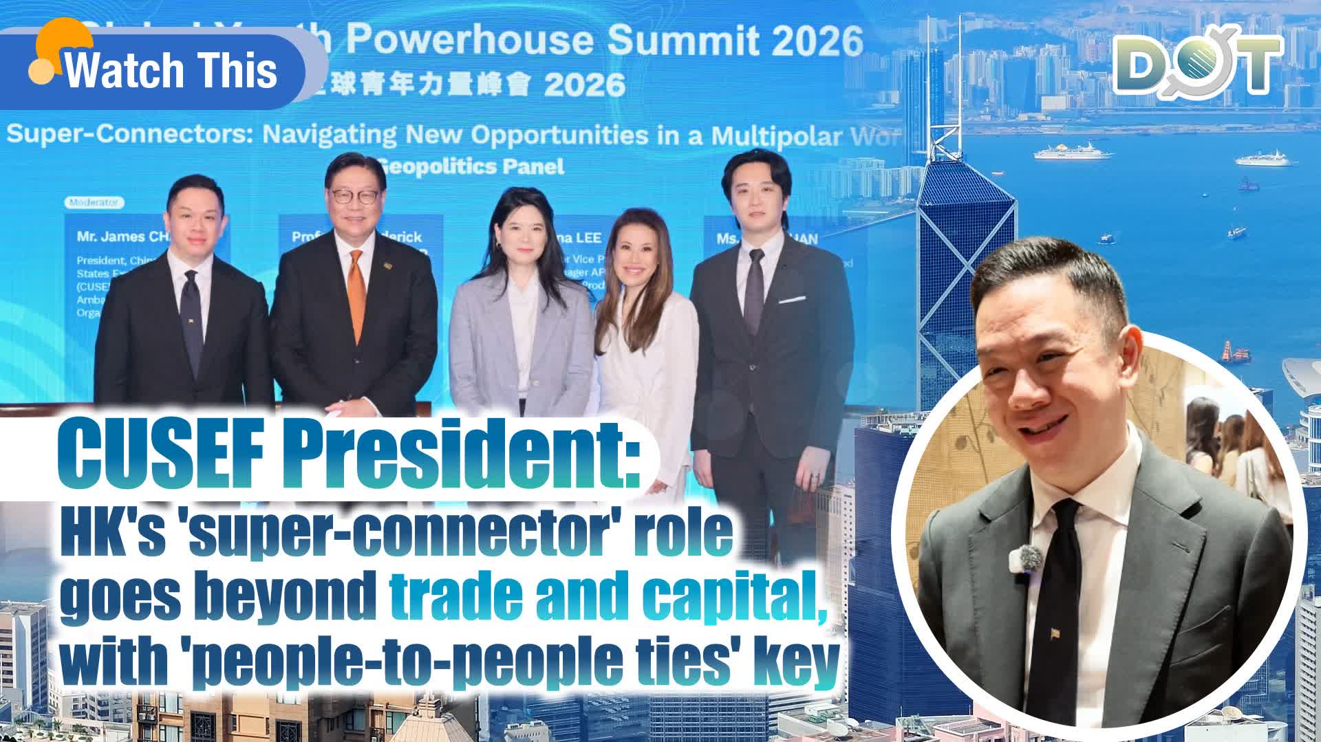 Watch This | CUSEF President: HK's 'super-connector' role goes beyond trade and capital, with 'people-to-people ties' key