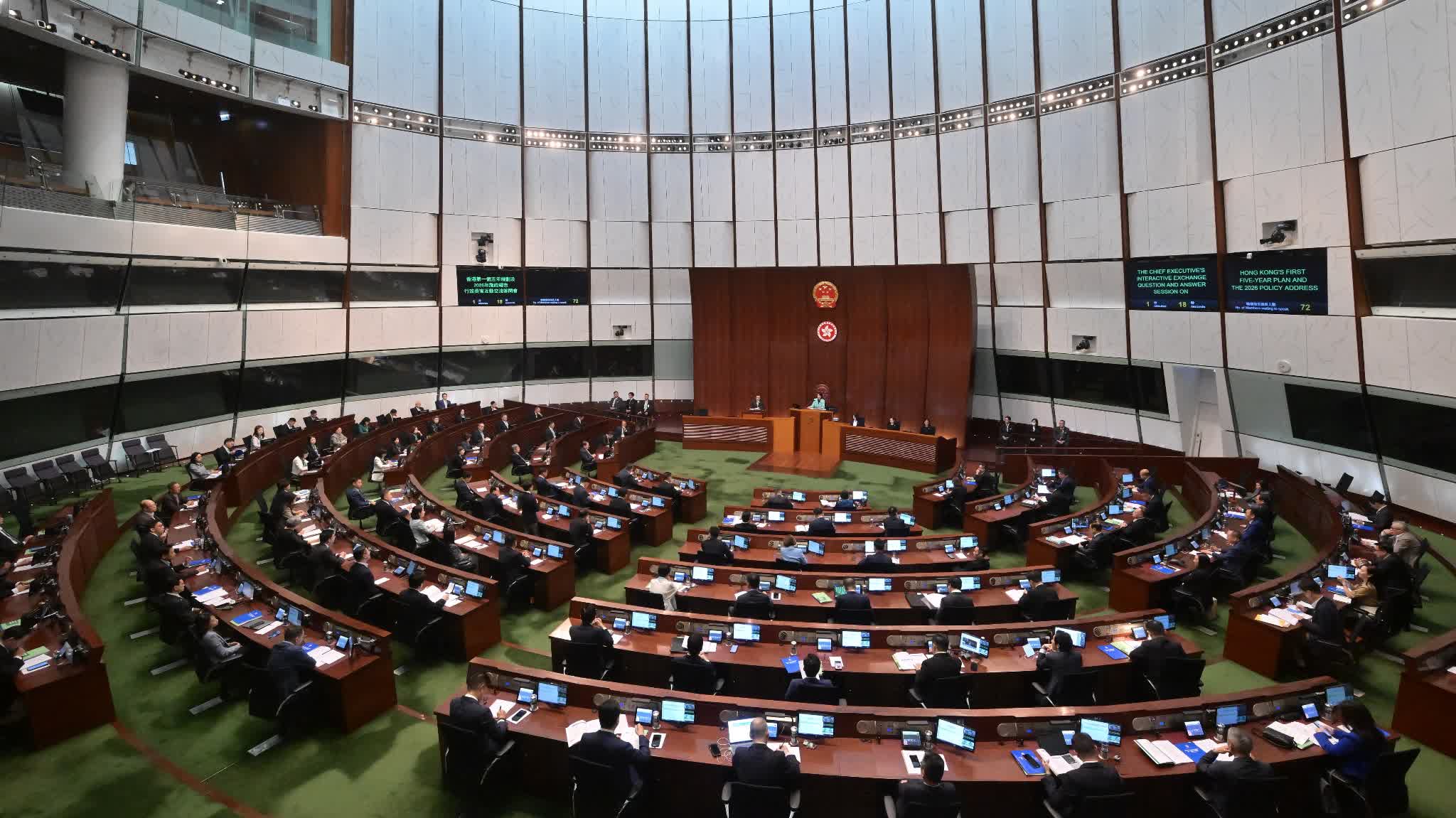 LegCo to hold three-day joint debate on First Five-Year Plan and 2026 Policy Address today