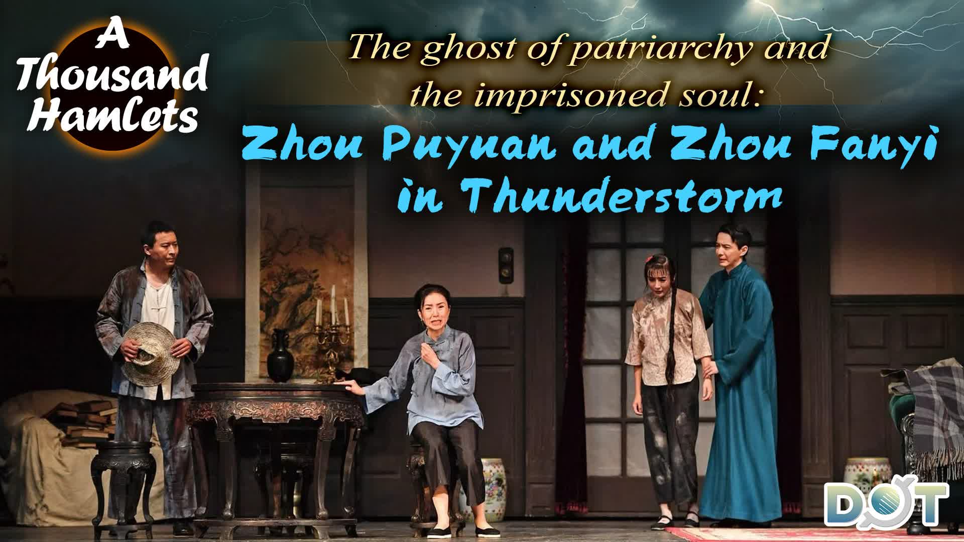 A Thousand Hamlets | The ghost of patriarchy and the imprisoned soul: Zhou Puyuan and Zhou Fanyi in Thunderstorm