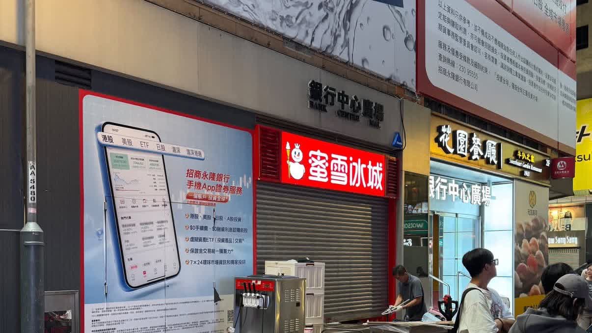 Mixue closes first HK store amid rental pressure, leaving just 3 outlets citywide