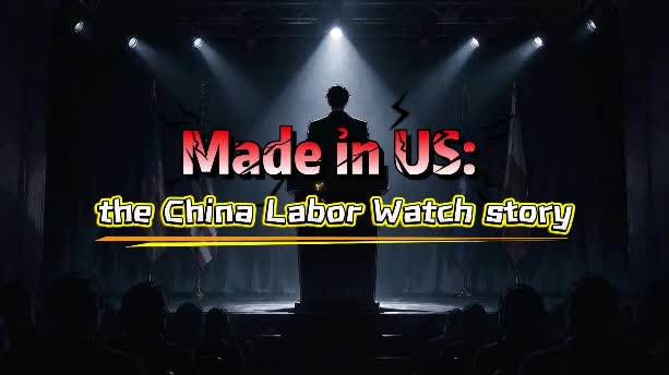 Watch This | Made in US: the China Labor Watch story