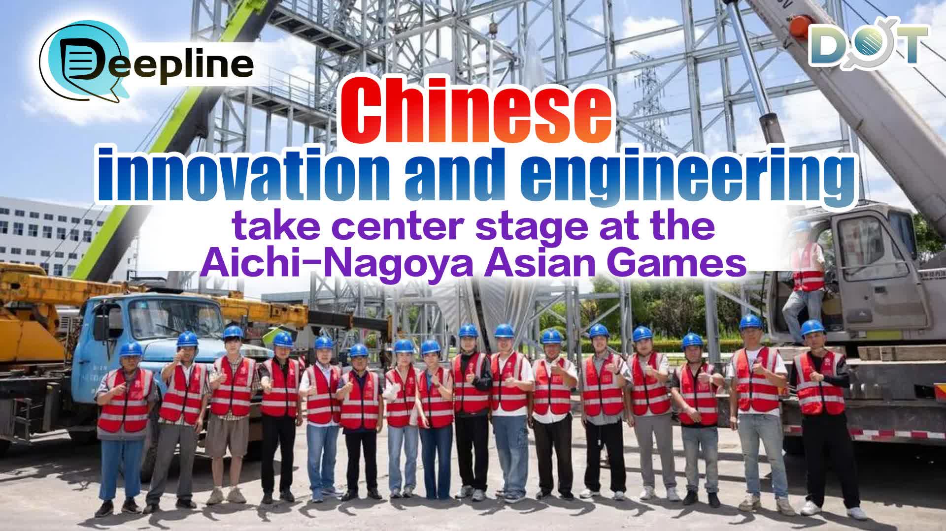 Deepline | Chinese innovation and engineering take center stage at the Aichi-Nagoya Asian Games