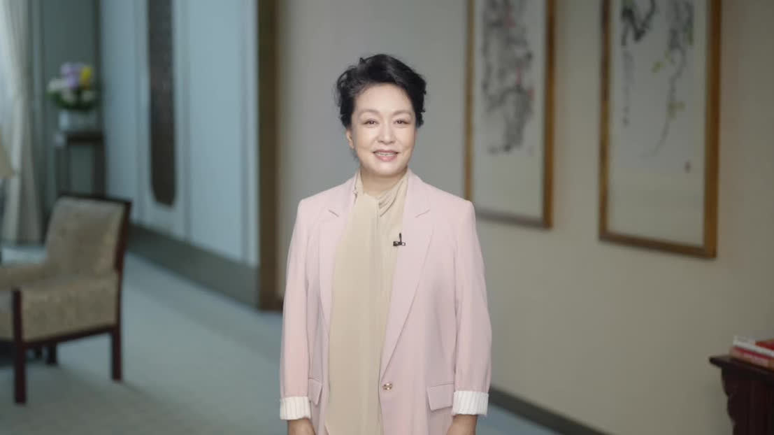 Watch This | Peng Liyuan calls for int'l community to advance women's education for access to digital, intelligent technologies