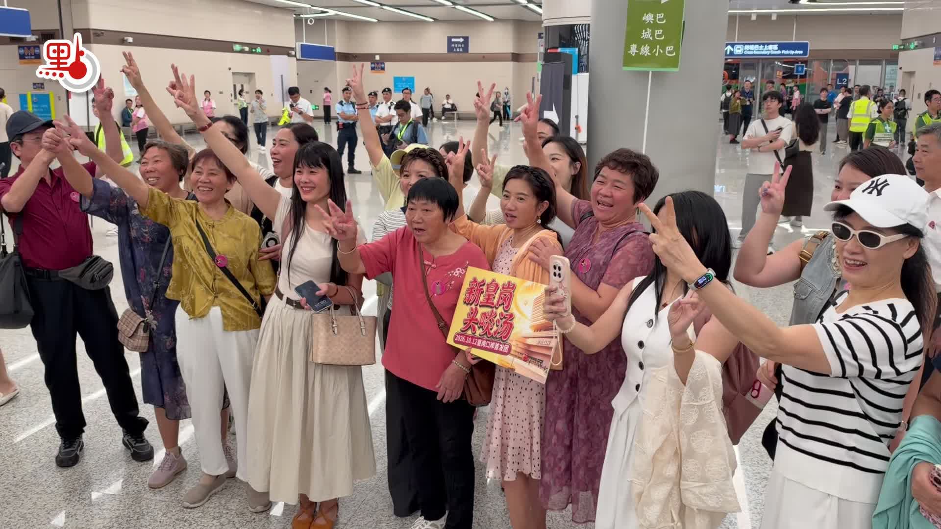 New Huanggang Port | Tour groups rush for 'first taste': Members excitedly wave national flags