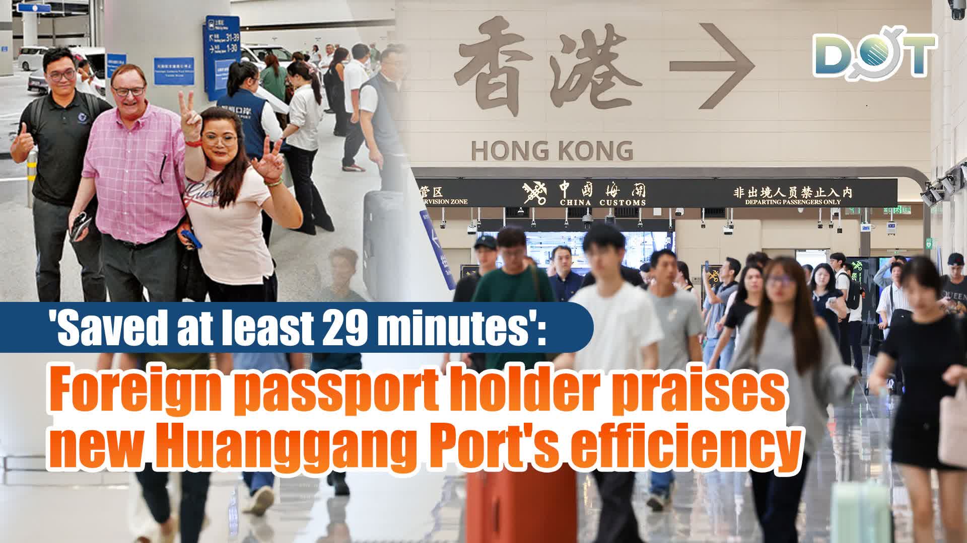 'Saved at least 29 minutes': Foreign passport holder praises new Huanggang Port's efficiency