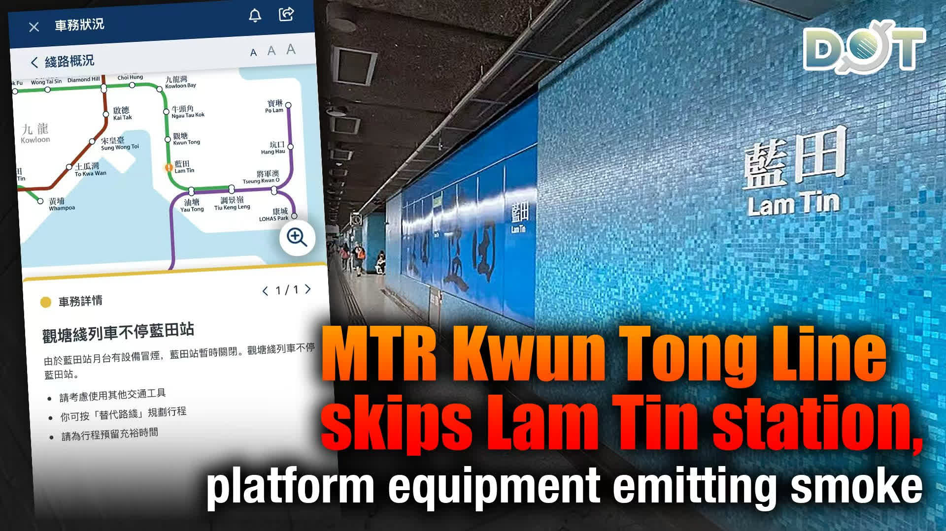 MTR Kwun Tong Line skips Lam Tin station, platform equipment emitting smoke