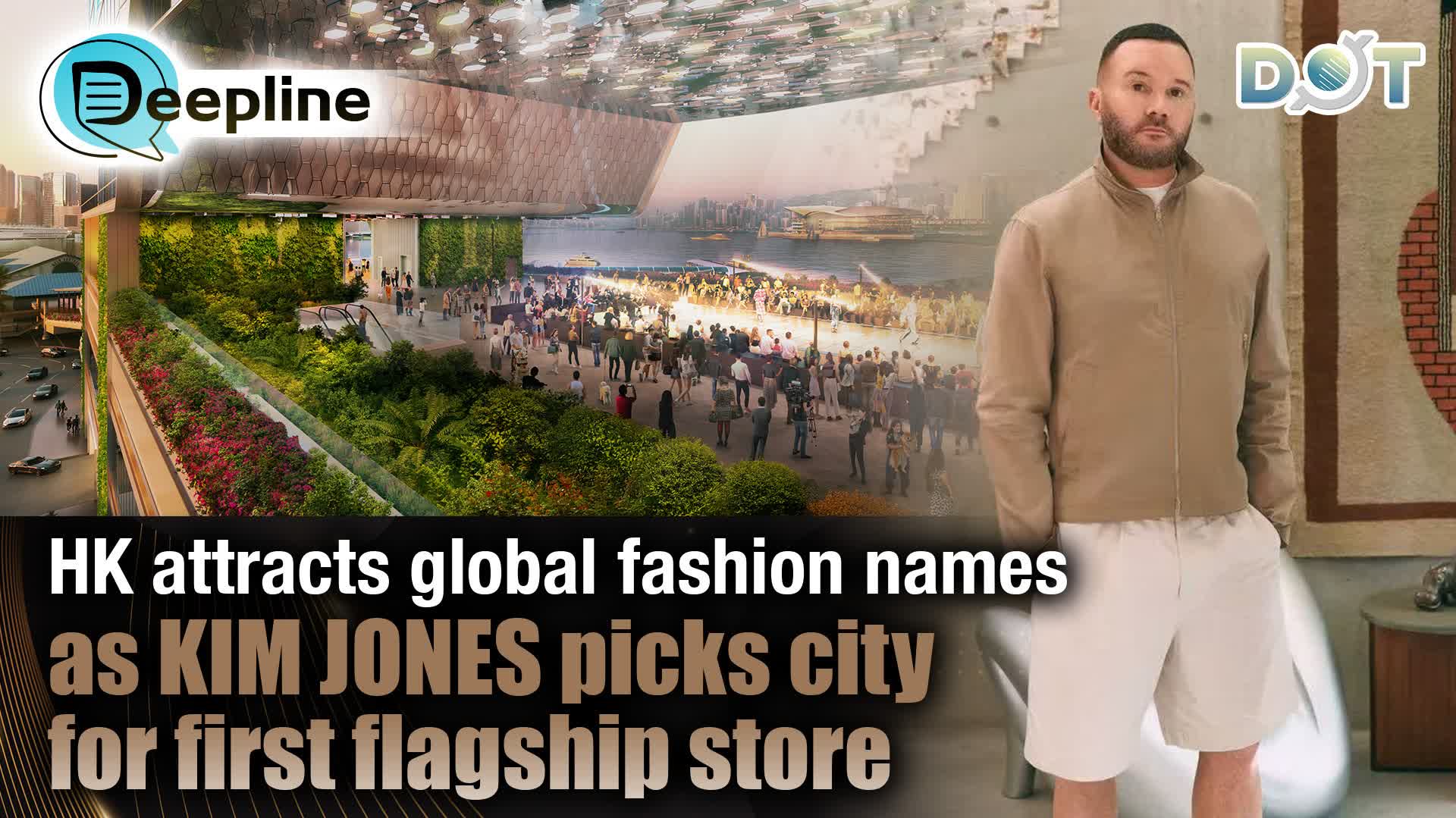 Deepline | HK attracts global fashion names as KIM JONES picks city for first flagship store