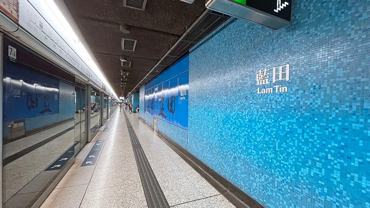 Lam Tin Station hit by faults for two consecutive days: MTR says to follow up with in-depth investigation