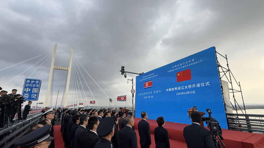 New China-DPRK border bridge over Yalu River opens today