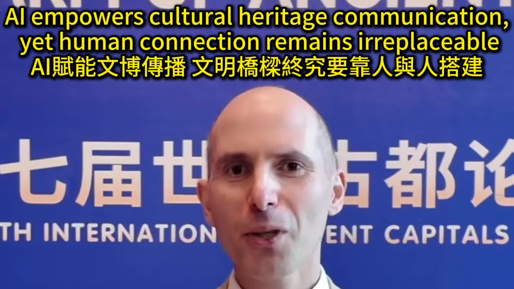 Watch This | AI empowers cultural heritage communication, yet human connection remains irreplaceable
