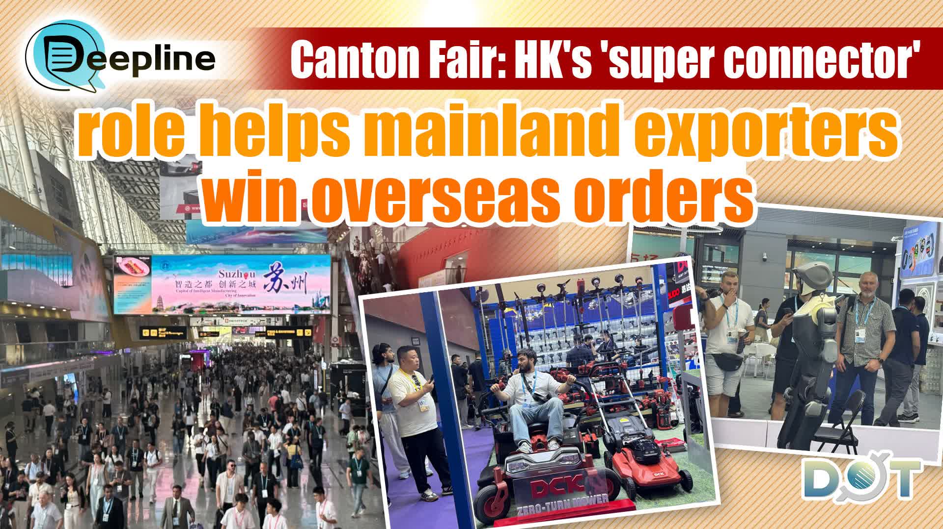 Deepline | Canton Fair: HK's 'super-connector' role helps mainland exporters win overseas orders