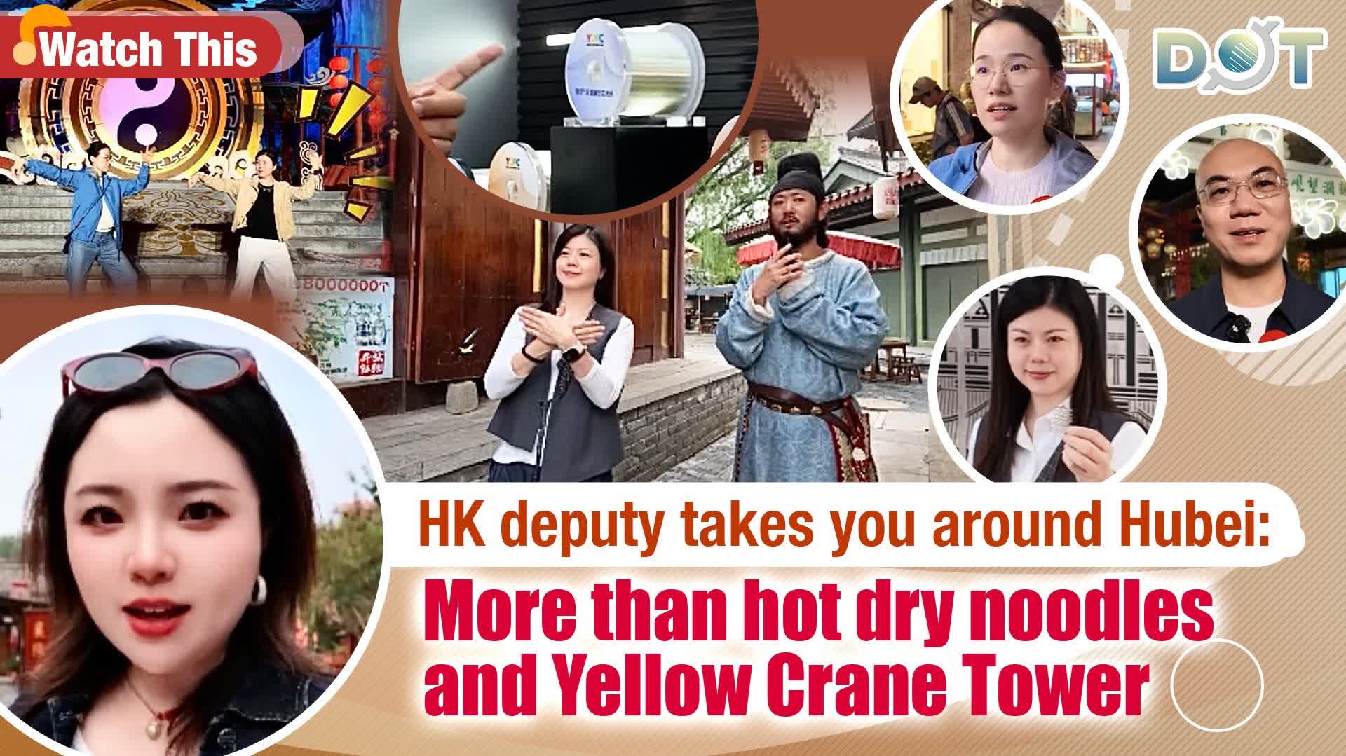 Watch This | HK deputy takes you around Hubei: More than hot dry noodles and Yellow Crane Tower