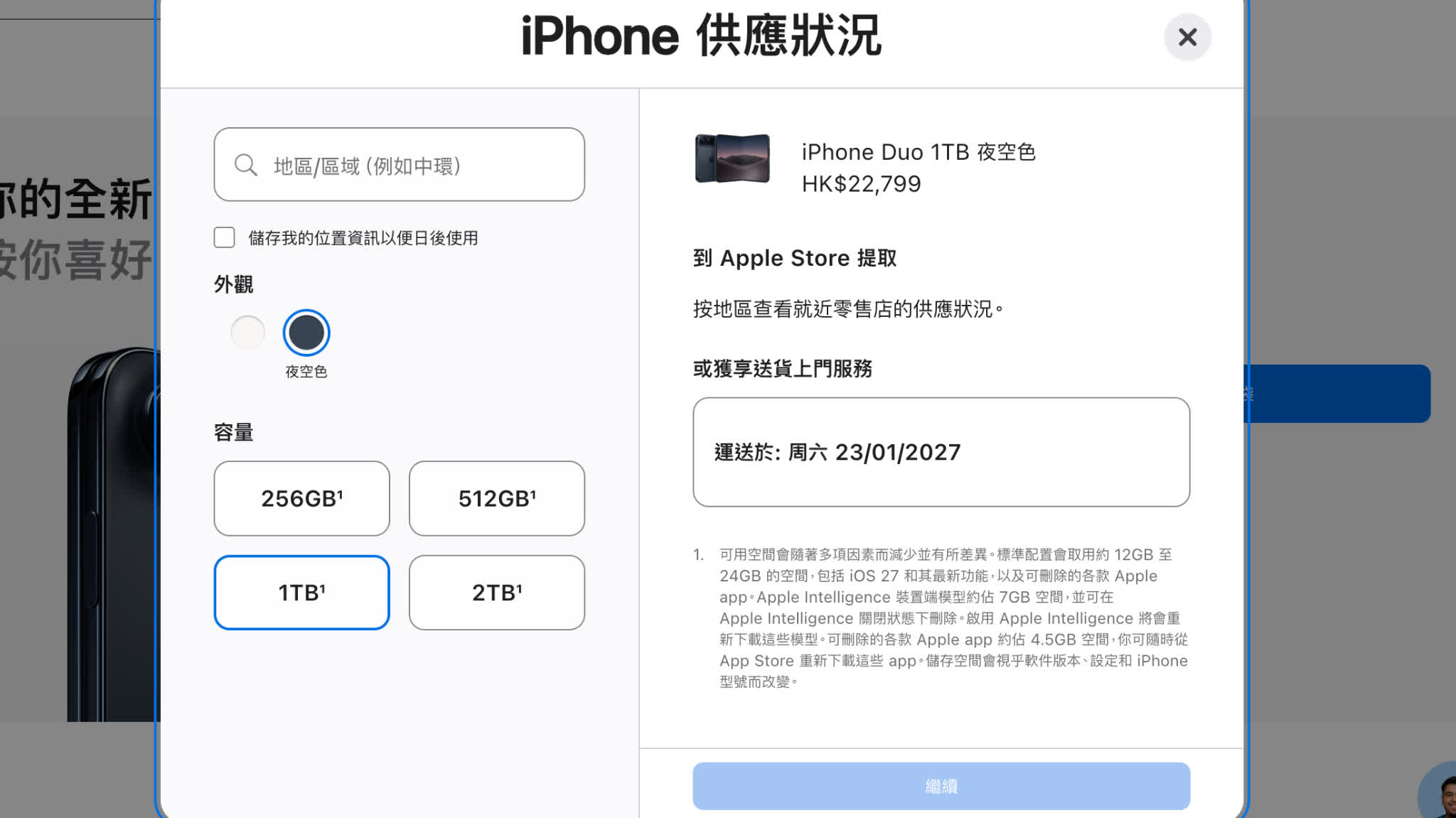 iPhone Duo pre-orders hit by credit card fraud: HSBC says duplicate charges will be cancelled