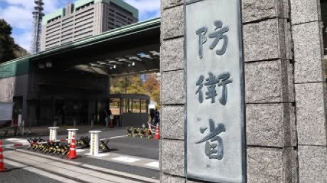 Japan considers corporate tax hike to fund soaring defence spending