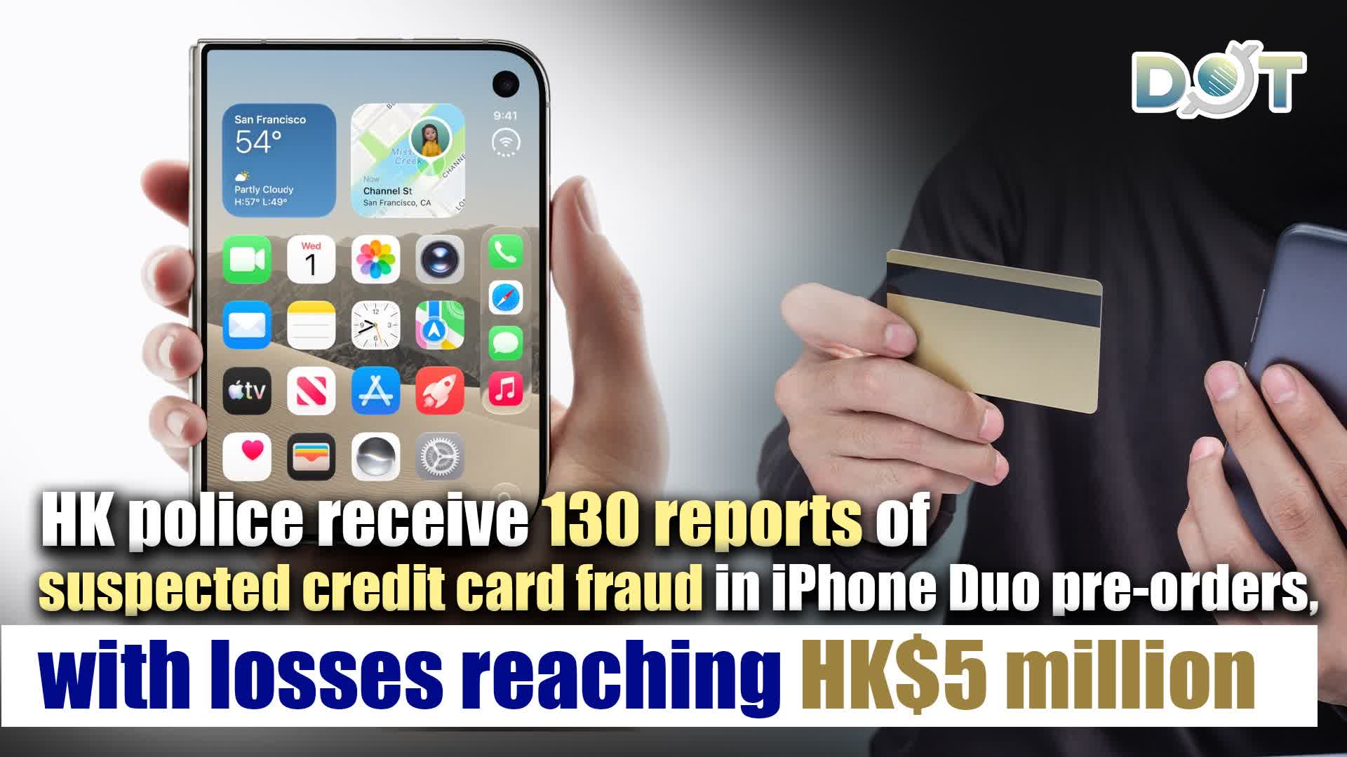 HK police receive 130 reports of suspected credit card fraud in iPhone Duo pre-orders, with losses reaching HK$5 million