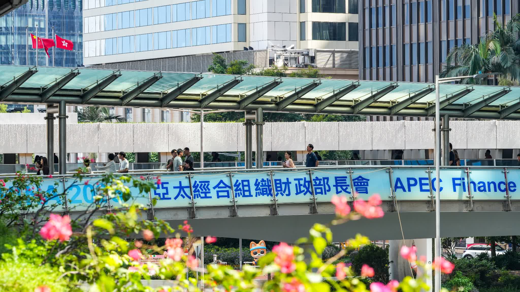 Hong Kong hosts APEC finance ministerial today; World Bank, IMF and ADB reps among attendees