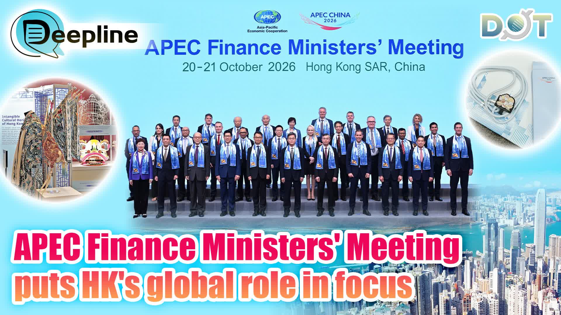 Deepline | APEC Finance Ministers' Meeting puts HK's global role in focus
