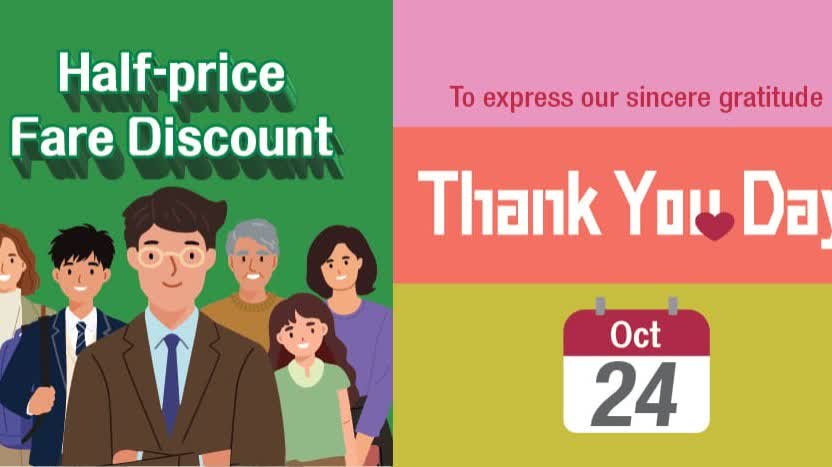 MTR 'Thank You Day' offers 50% off Saturday trips