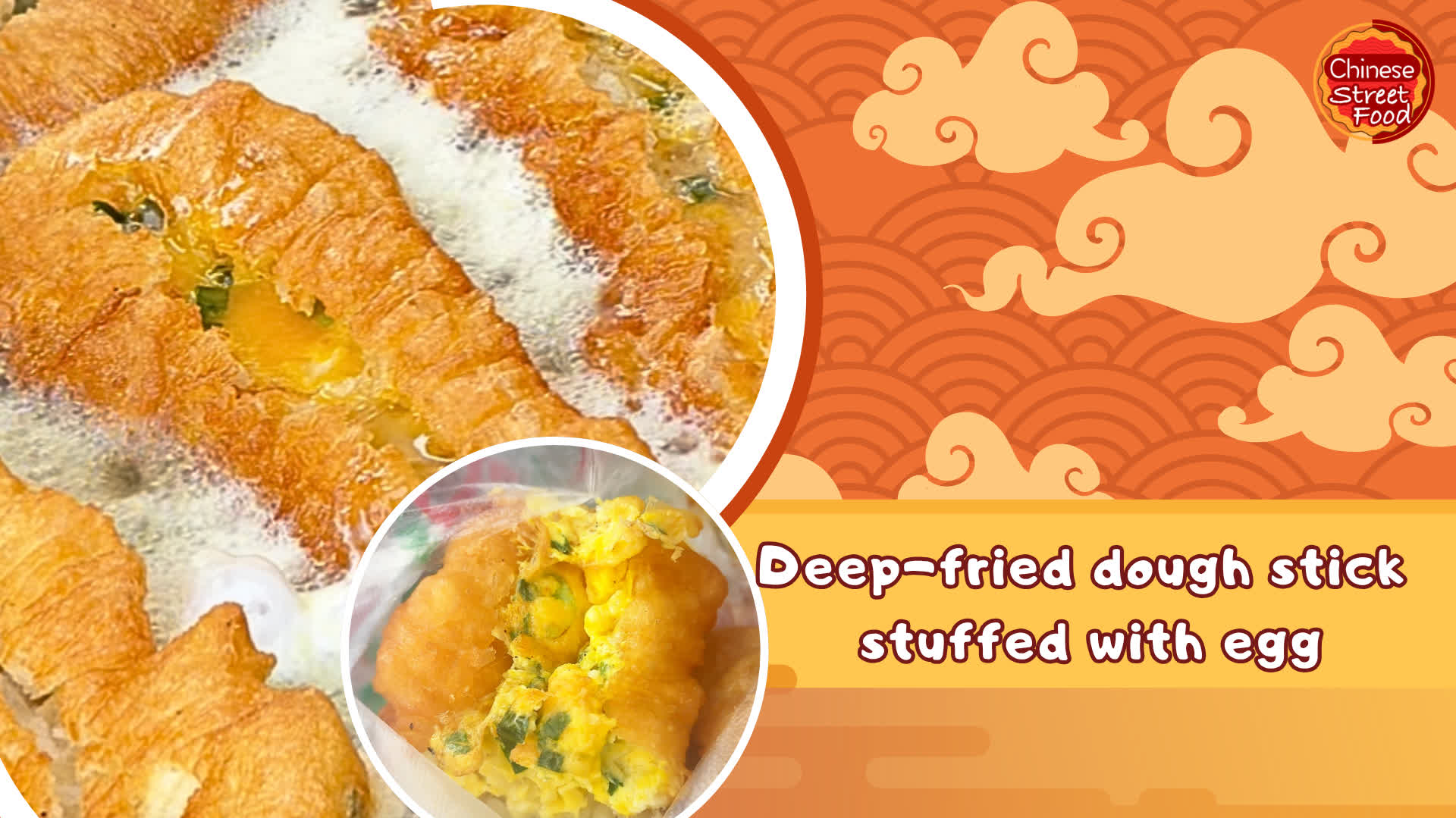 100 Ways To Drool | Deep-fried dough stick stuffed with egg
