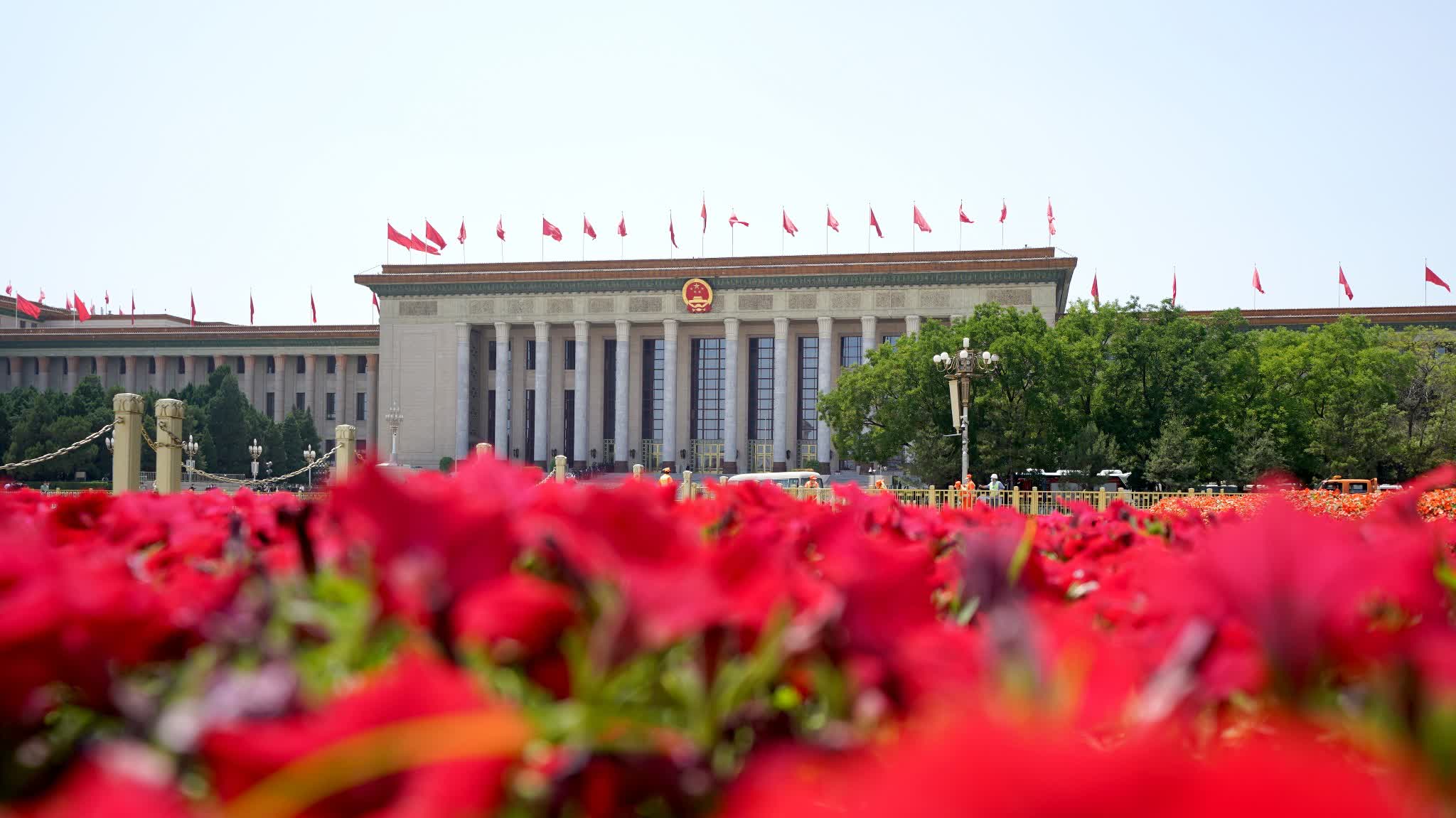 Global attention on the Fifth Plenary Session of the 20th CPC Central Committee