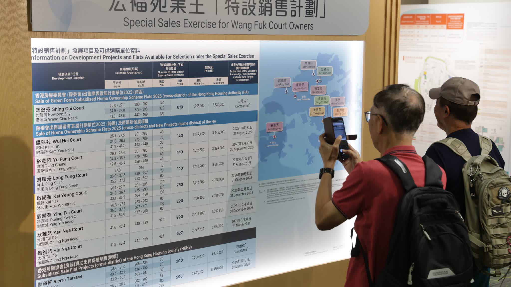 Wang Fuk Court homeowner welcomes criminalization of bid-rigging in building maintenance