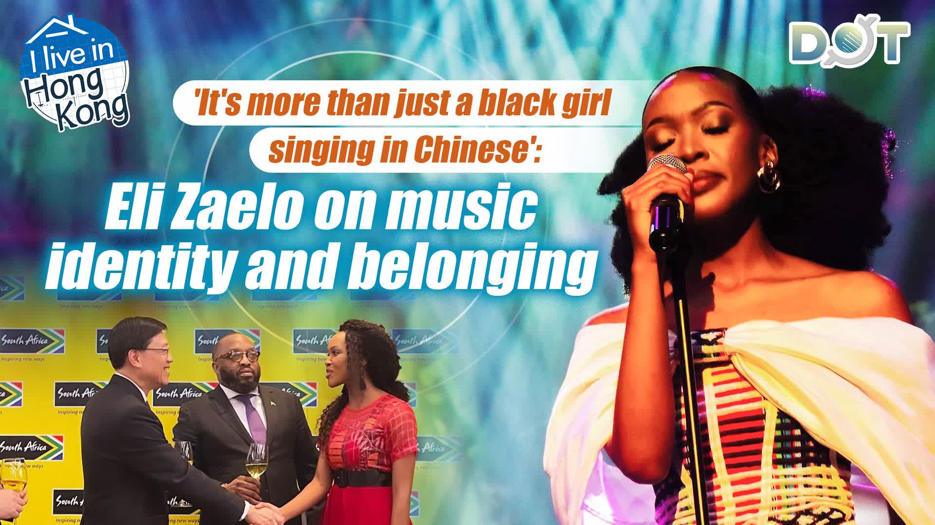 I Live in HK EP15 | 'It's more than just a black girl singing in Chinese': Eli Zaelo on music, identity and belonging