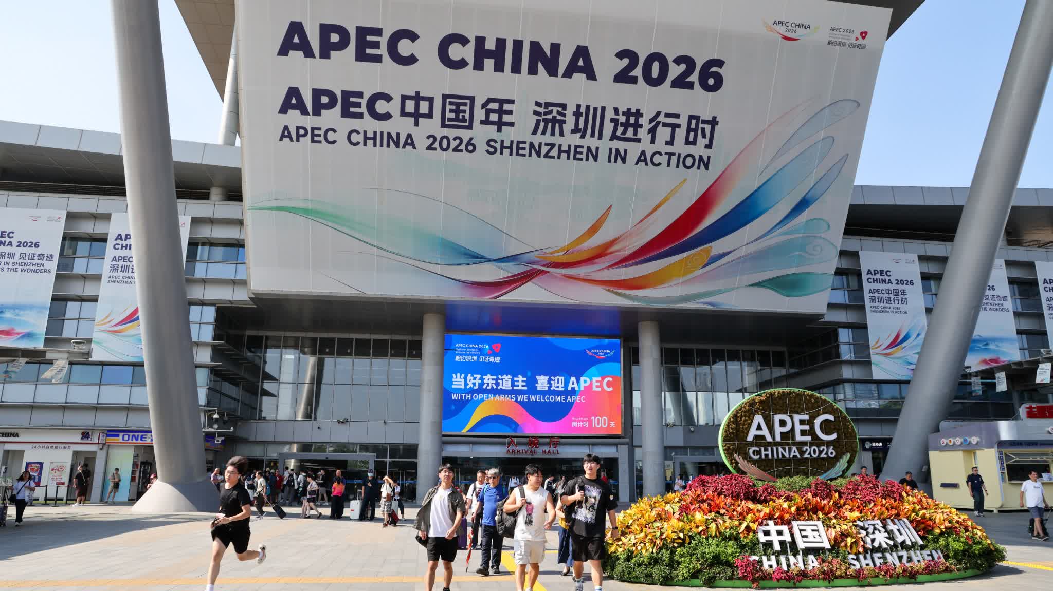 APEC Business Travel Card holders' stay extended to 90 days from Nov 1