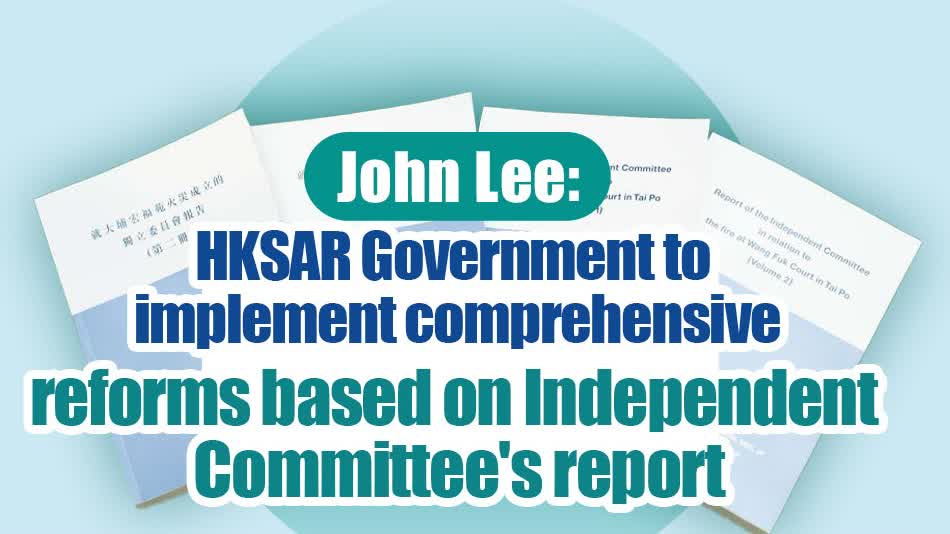In One Pic | Seven areas of reforms introduced after Wang Fuk Court fire