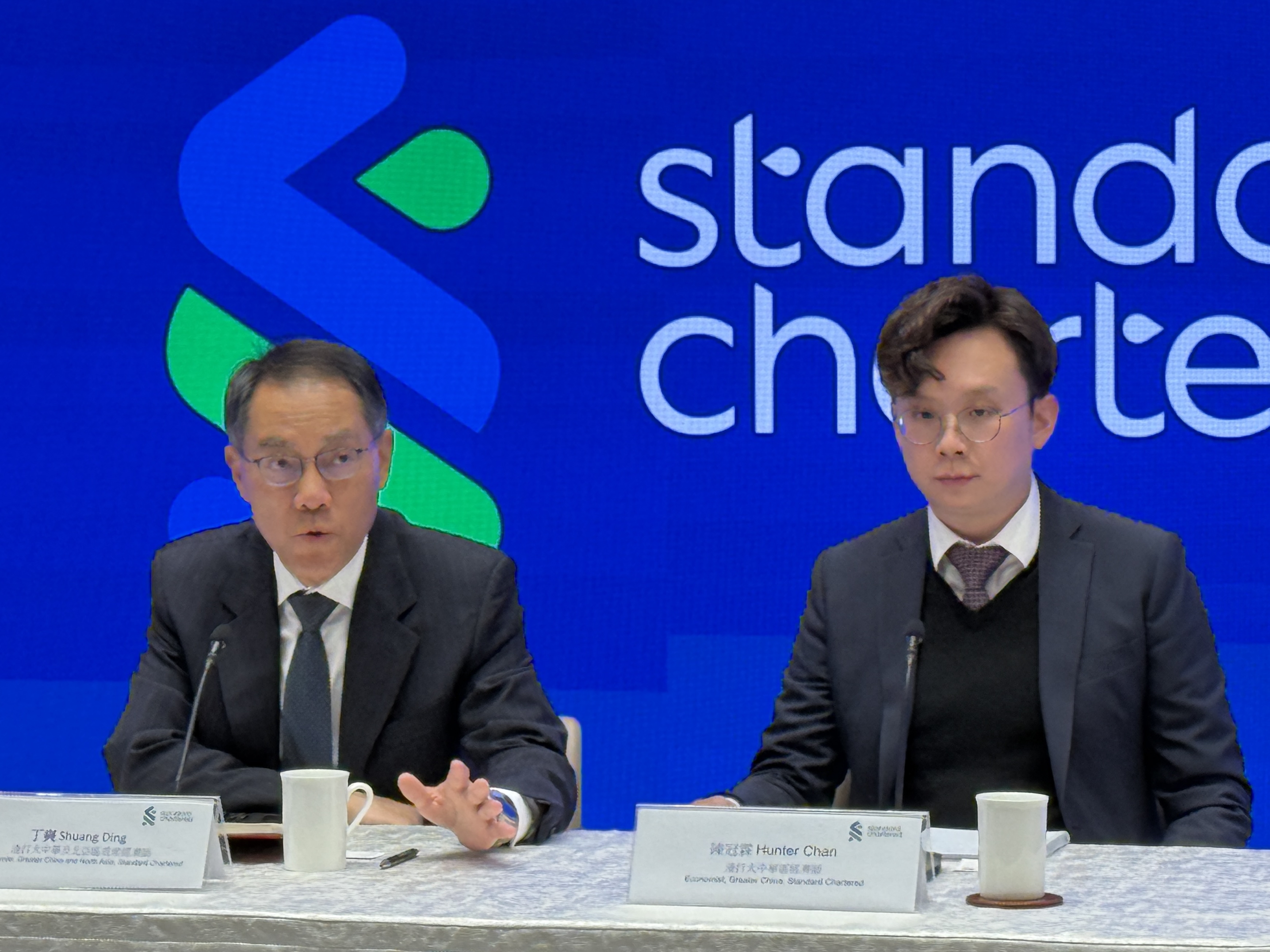 渣打料聯儲局今年不再降息預計內地全年降息降準空間比較有限- 財經快訊- 點新聞