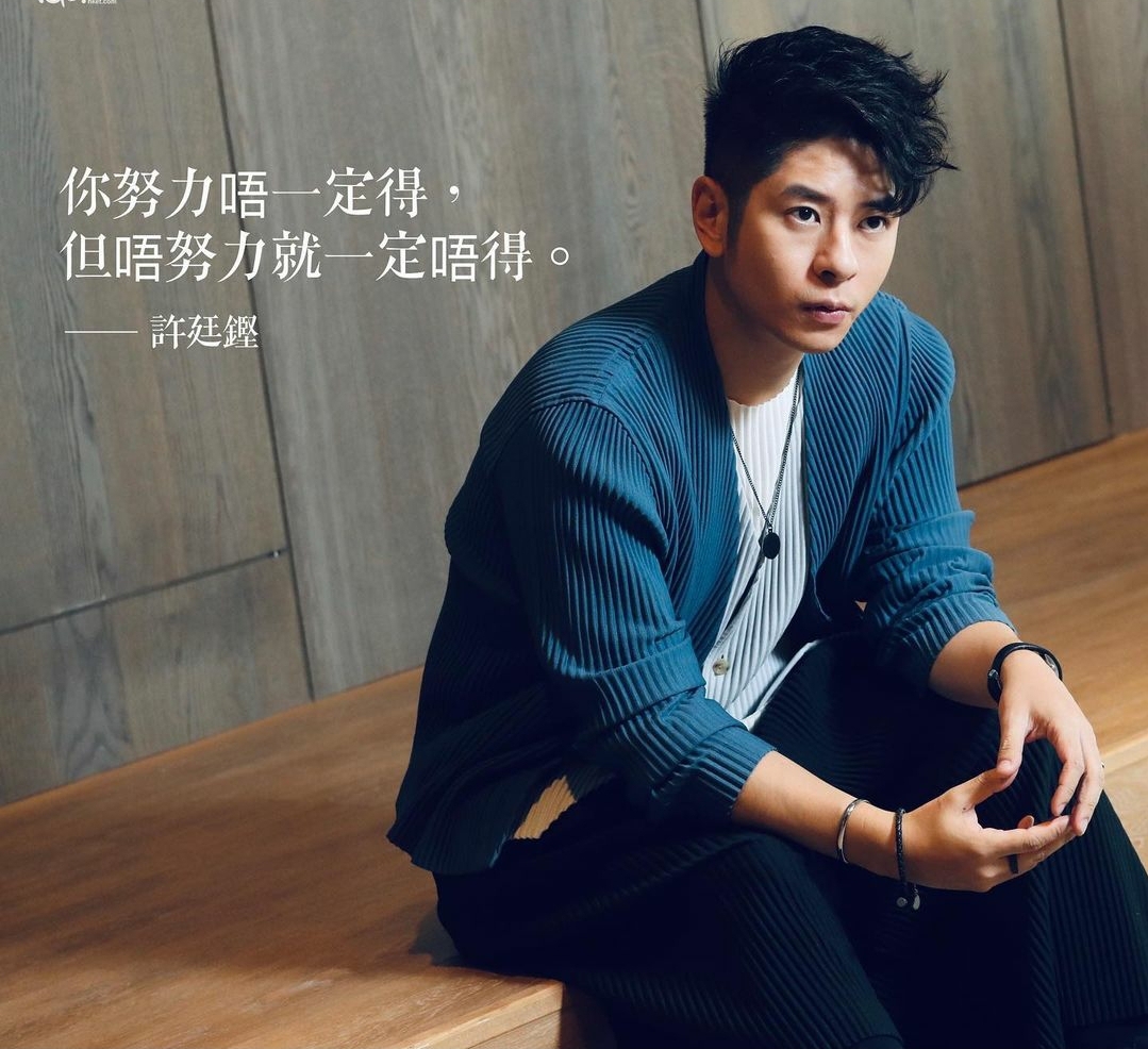 許廷鏗華納約滿有後着擬先做半年牙醫- 娛樂- 點新聞