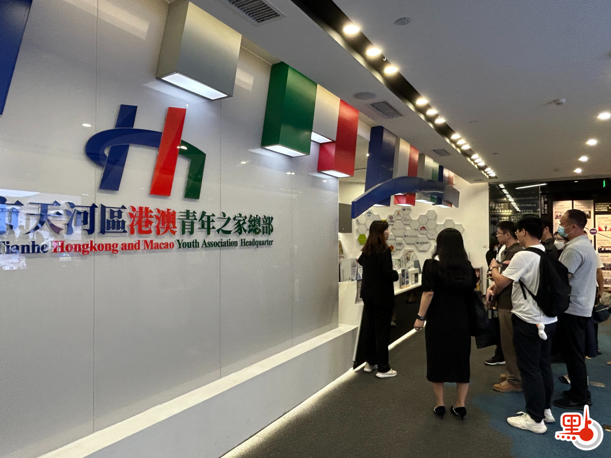 OPC港澳服務社區穗落地