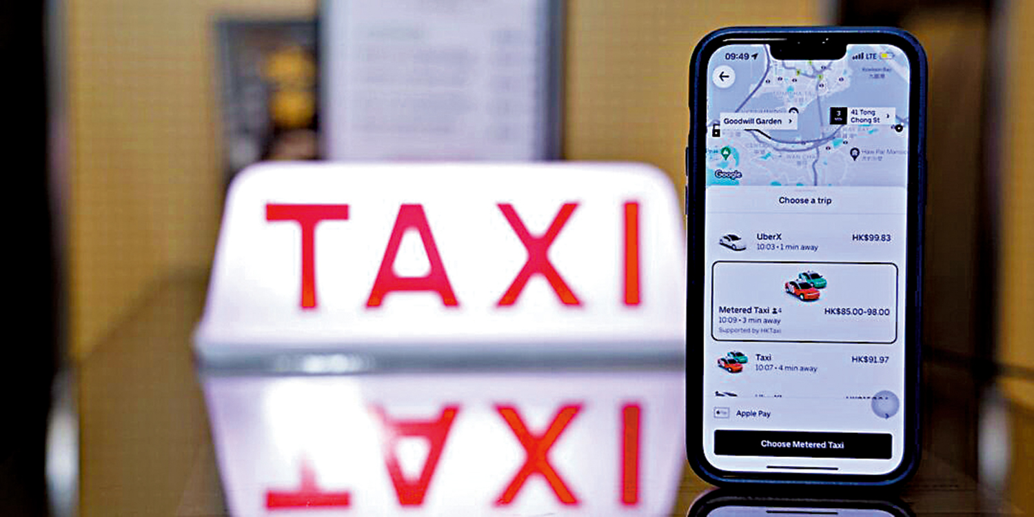 調查：逾七成市民支持網約車合法化- 港聞- 點新聞