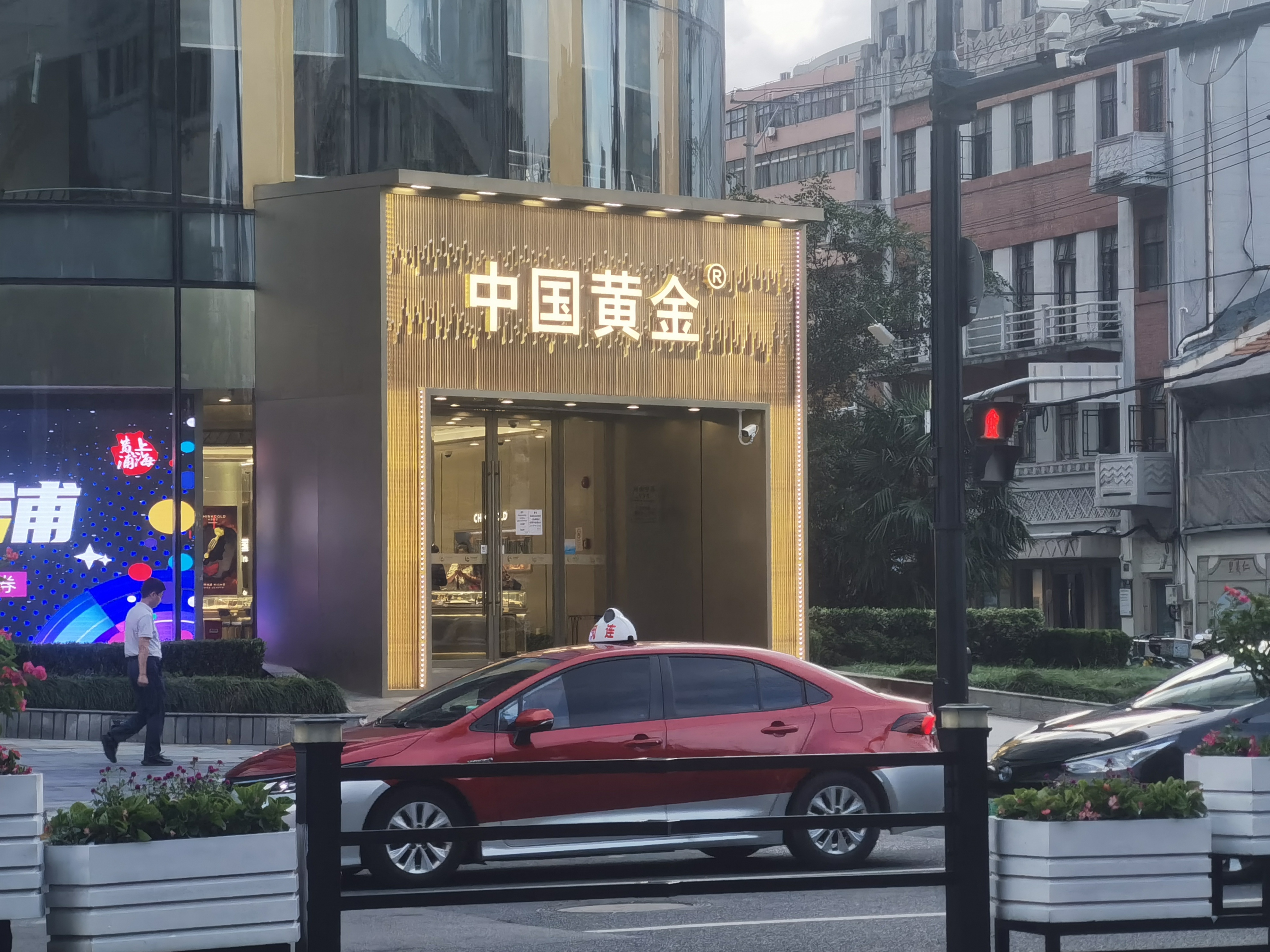 瑞銀：繼續看好黃金- 財經快訊- 點新聞