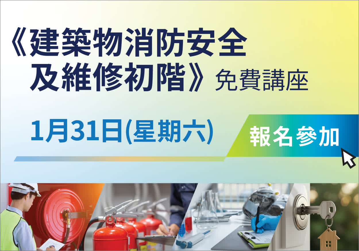 VTC職學計劃邊學邊做培育專才學徒「彎道超車」成就職業理想- 港聞- 點新聞