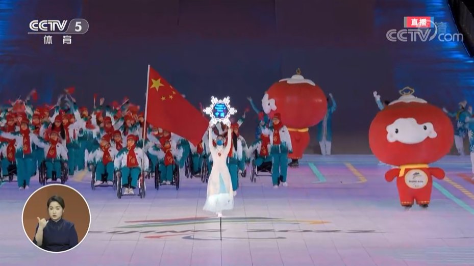 北京冬殘奧會開幕　展現生命綻放動人時刻