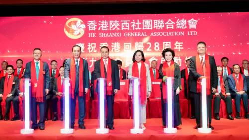 香港陝西社團聯合總會舉行第九屆會員大會就職典禮