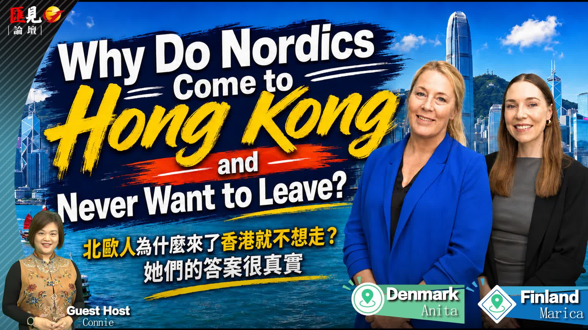 Exclusive | Nordic chamber chiefs share HK stories: From culture shocks to GBA opportunities